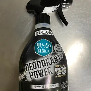 카스비 텐진 호텔