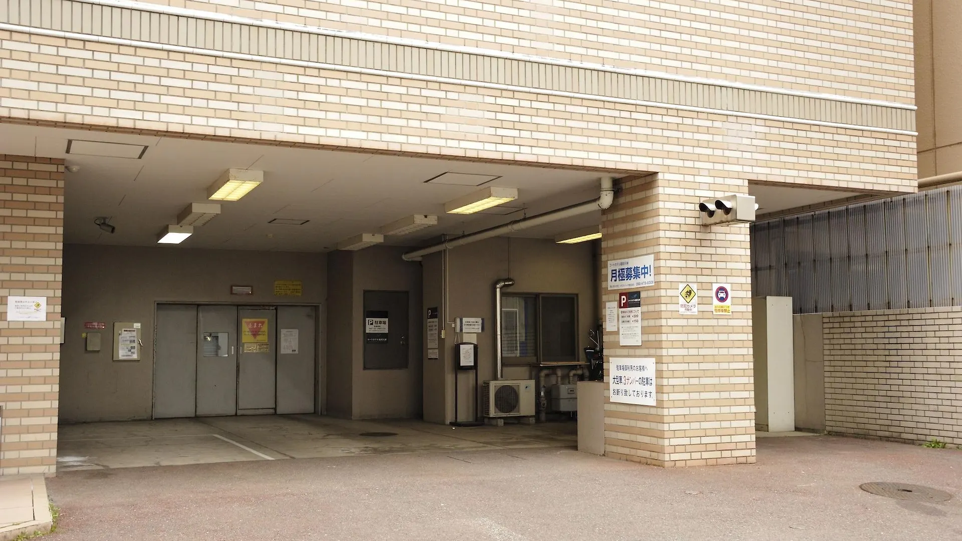 Court Hotel Fukuoka Tenjin Fukuoka (Fukuoka)